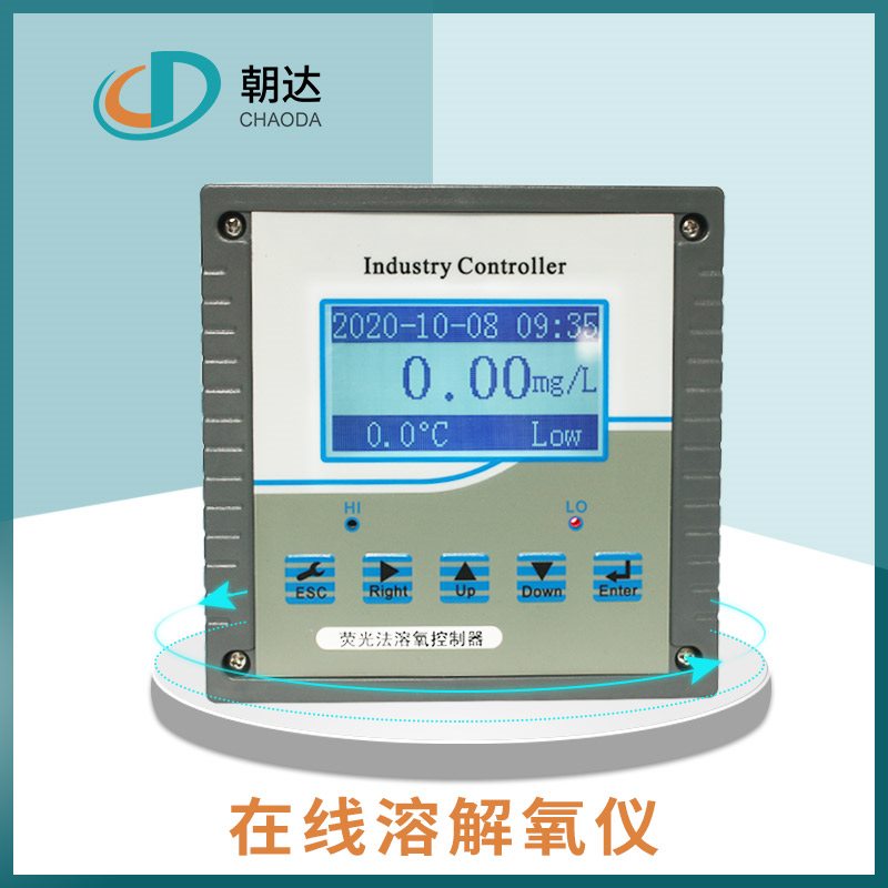 多參數水質檢測儀 多參數水質檢測儀